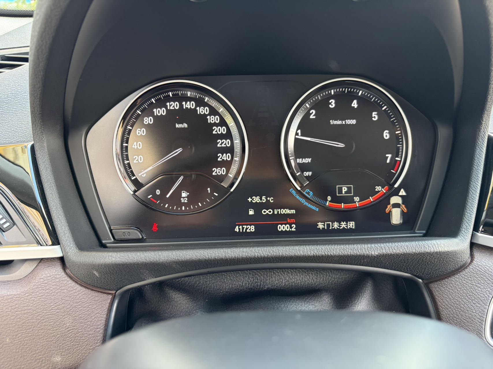 BMW X1 2022 صورة سيارة #9