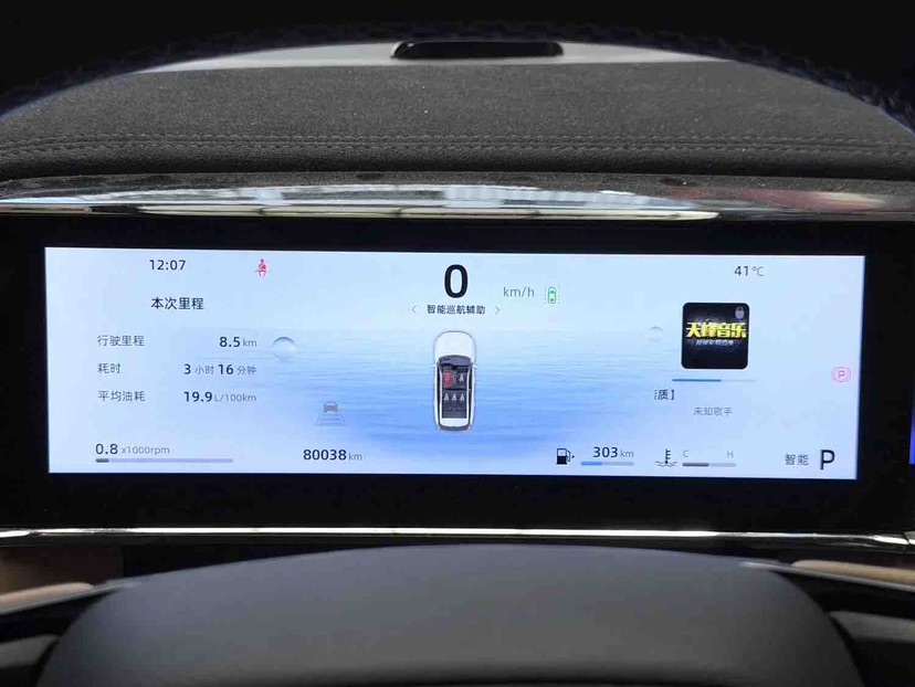GEELY Boyue L 2023 #5 GEELY Boyue L 2023 car image #5