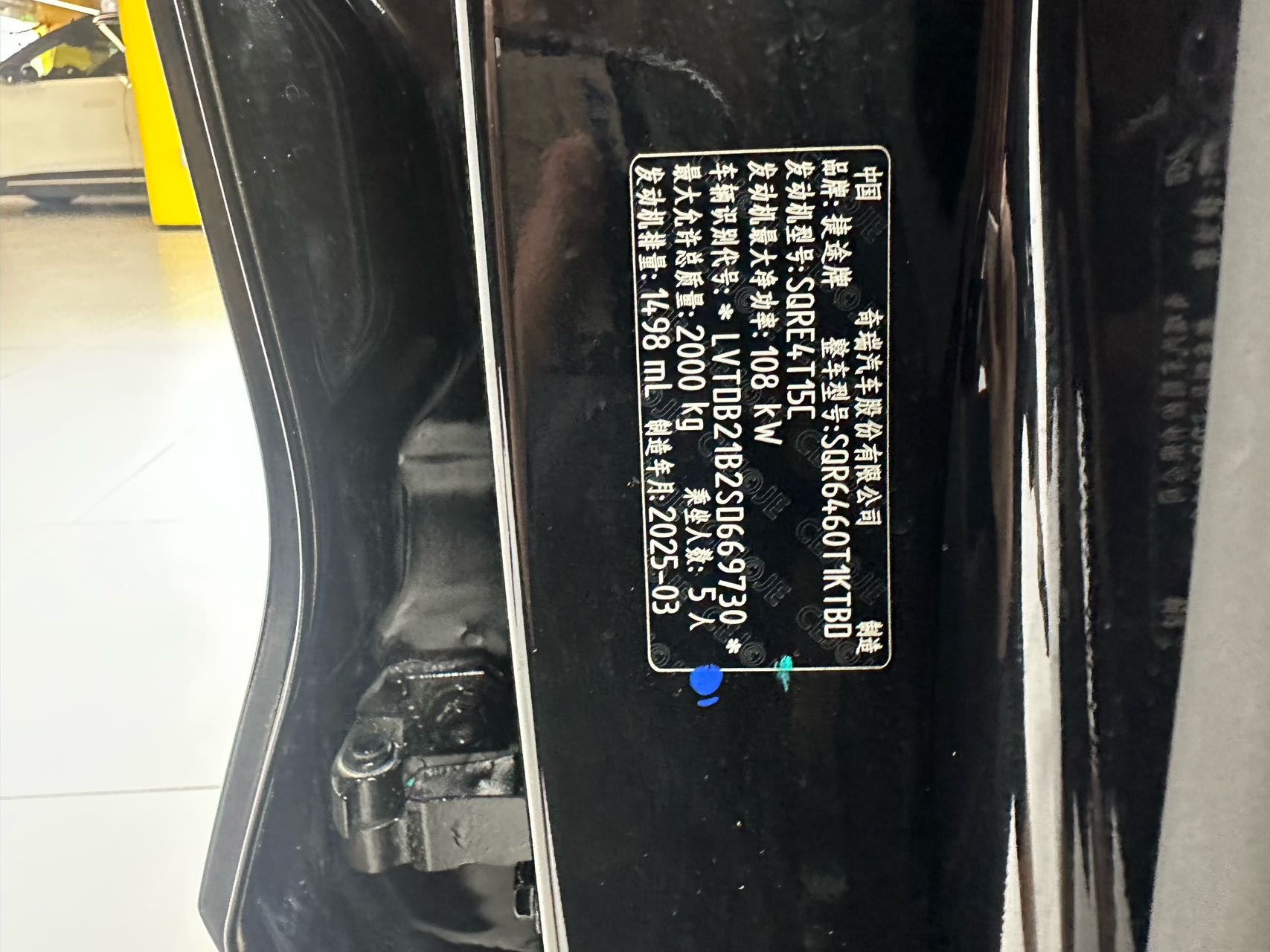 Jetour Dashing 2025 car image #9