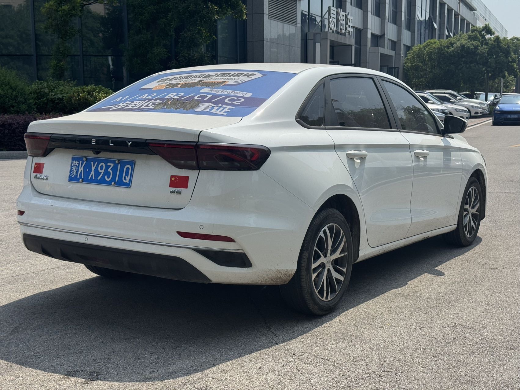 GEELY Emgrand 2024 car image #6