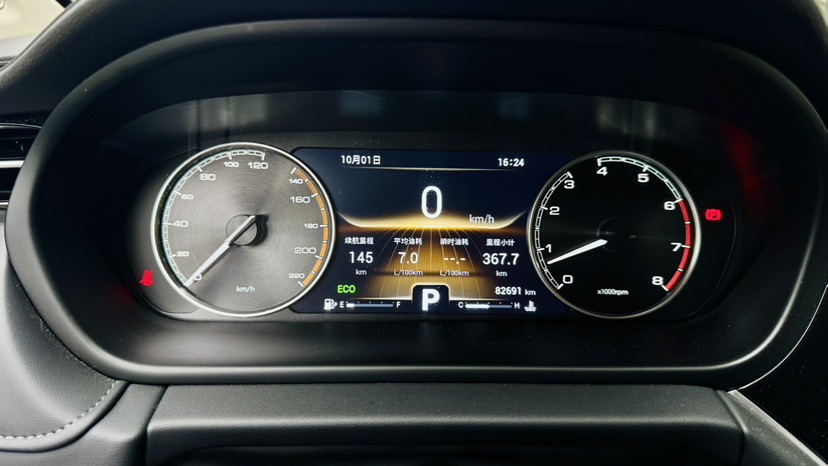 Chery Arrizo GX 2020 immagine di auto #9