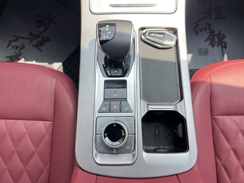 Jetour X70 PLUS 2024 #8 Jetour X70 PLUS 2024 image de voiture #8