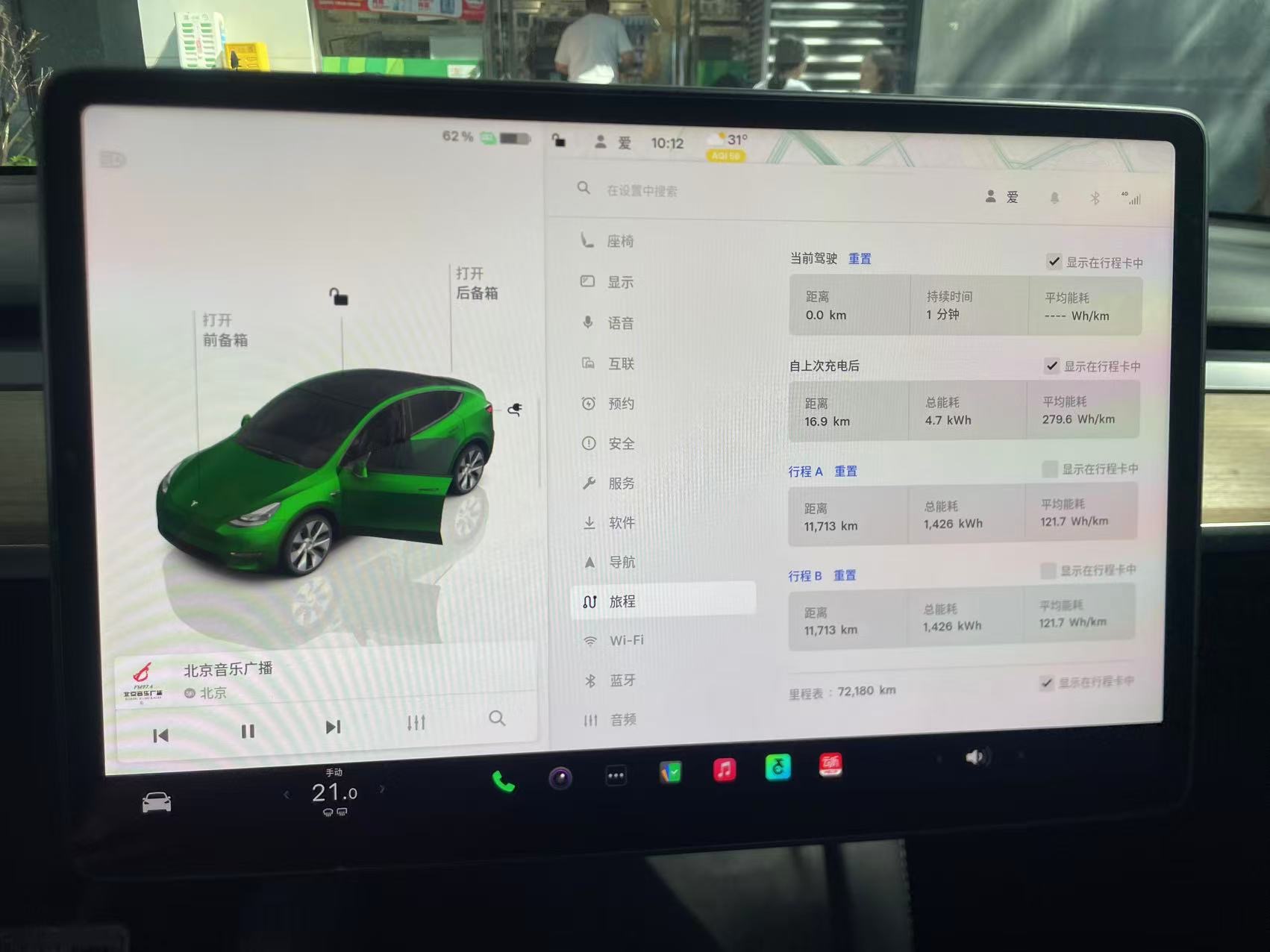 Tesla Model Y 2022 #7 Tesla Model Y 2022 car image #7