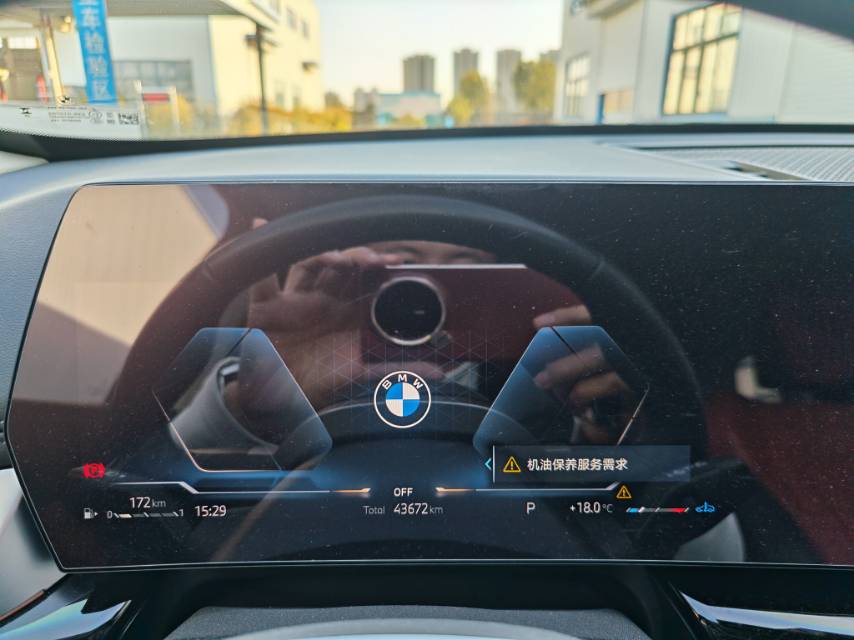 BMW X1 2023 #7 BMW X1 2023 immagine di auto #7