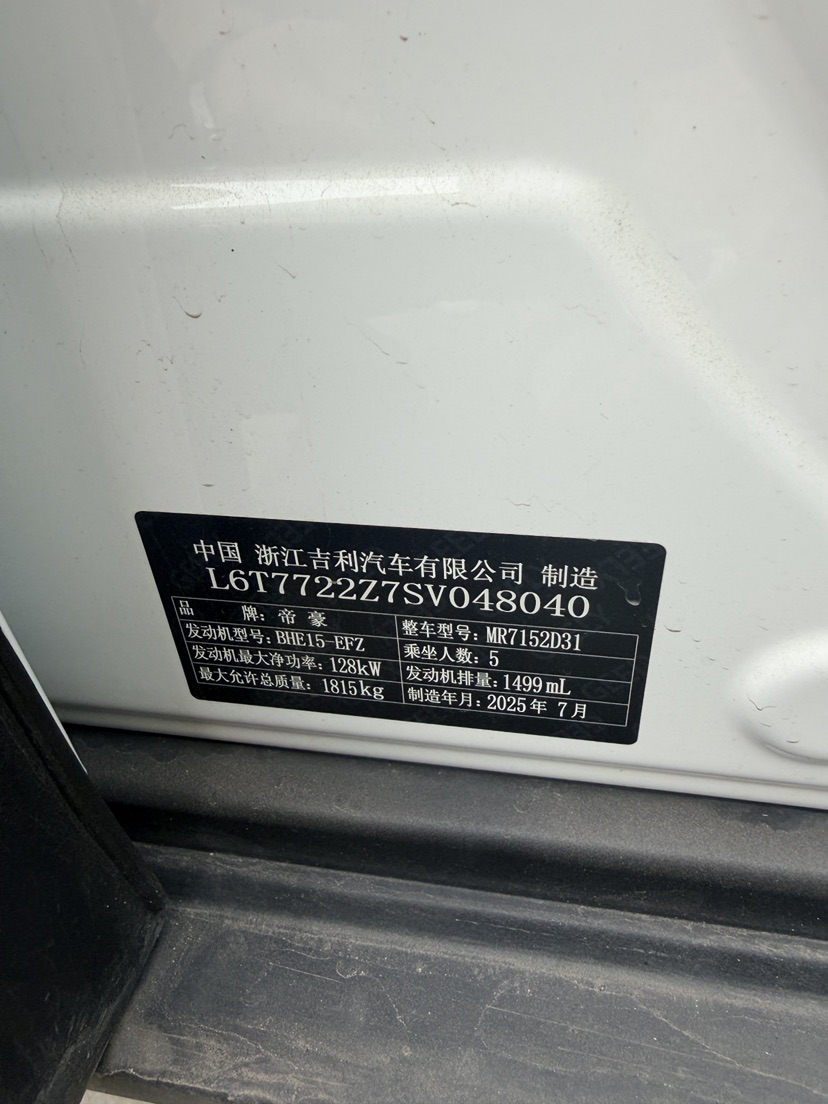 GEELY Cowboy 2025 immagine di auto #9