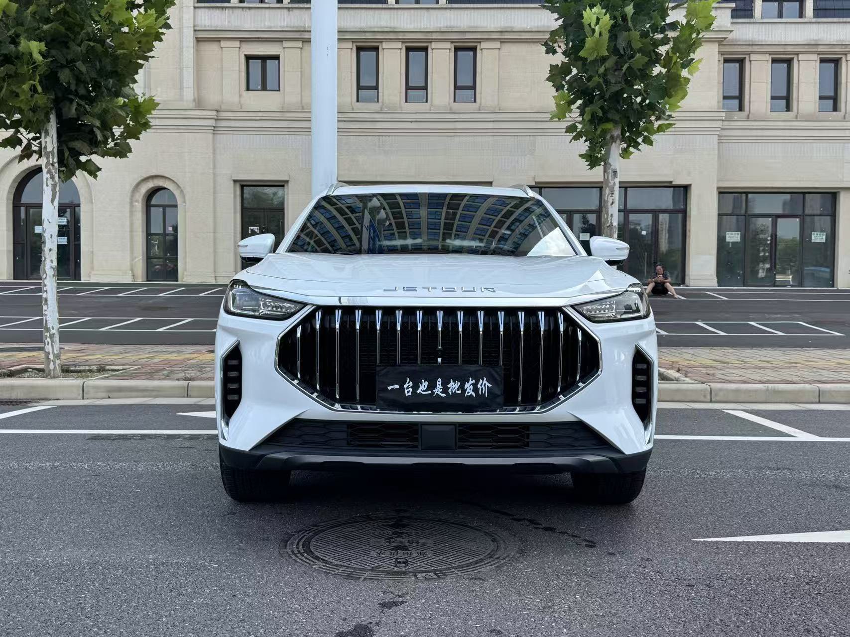 Jetour X70 PLUS 2023 car image #2