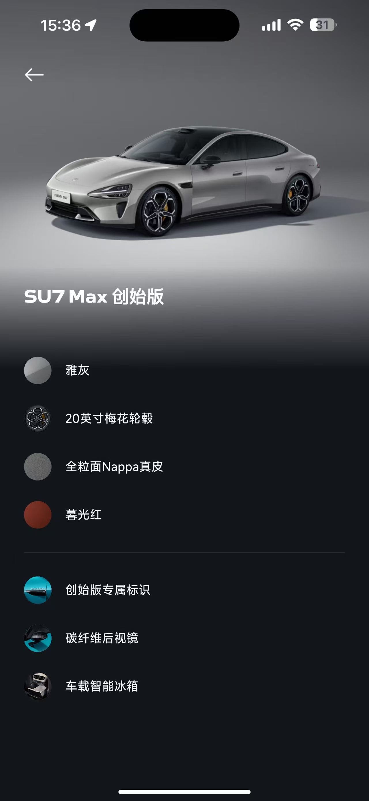 MI SU7 2024 car image #11