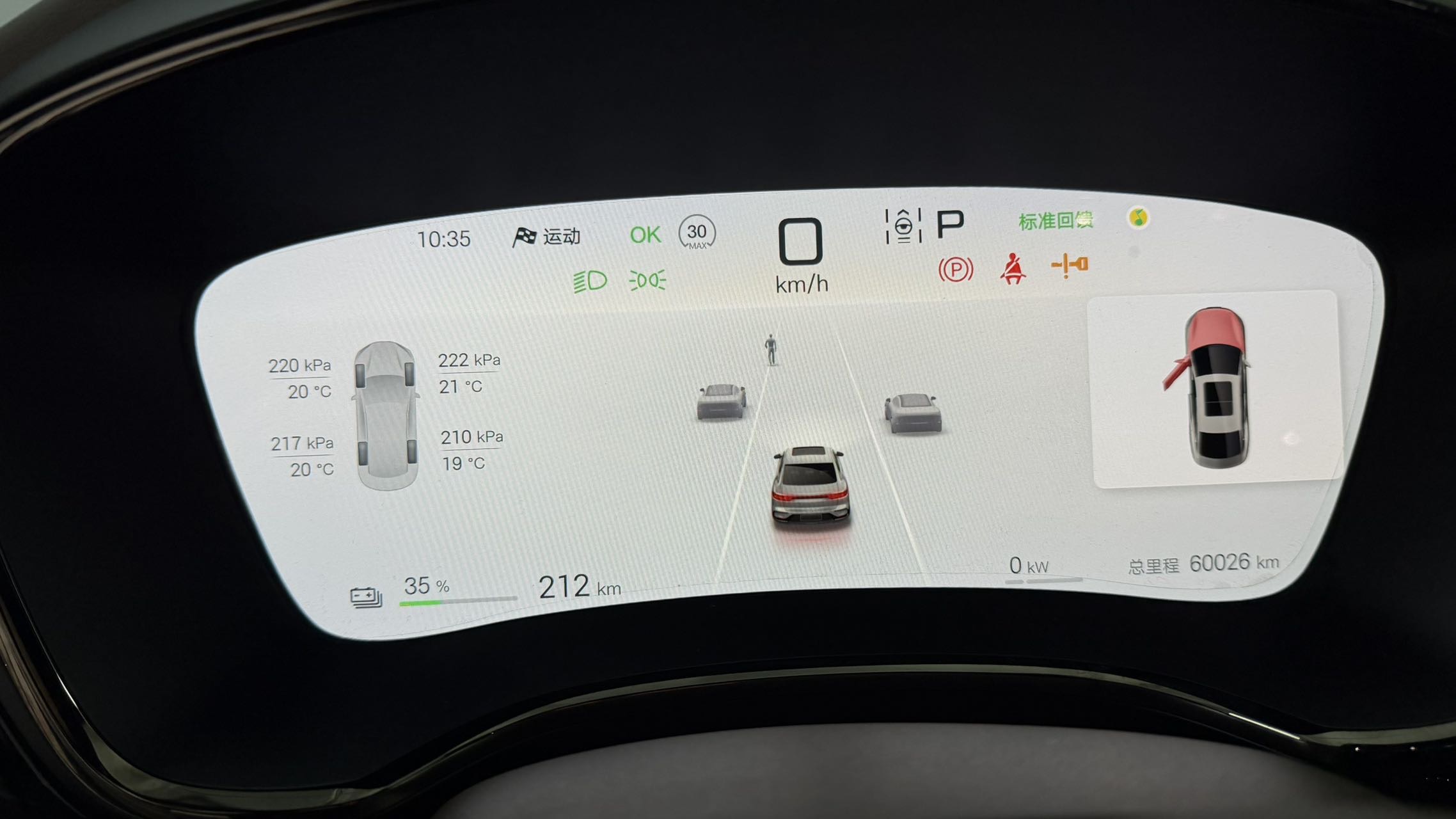 BYD Han 2024 car image #15