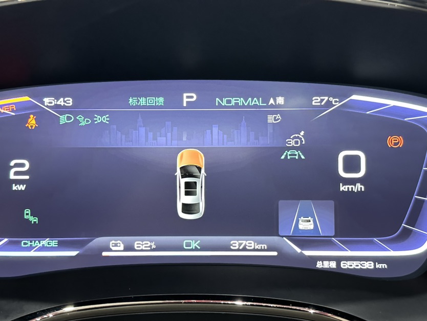 BYD Han 2023 car image #4