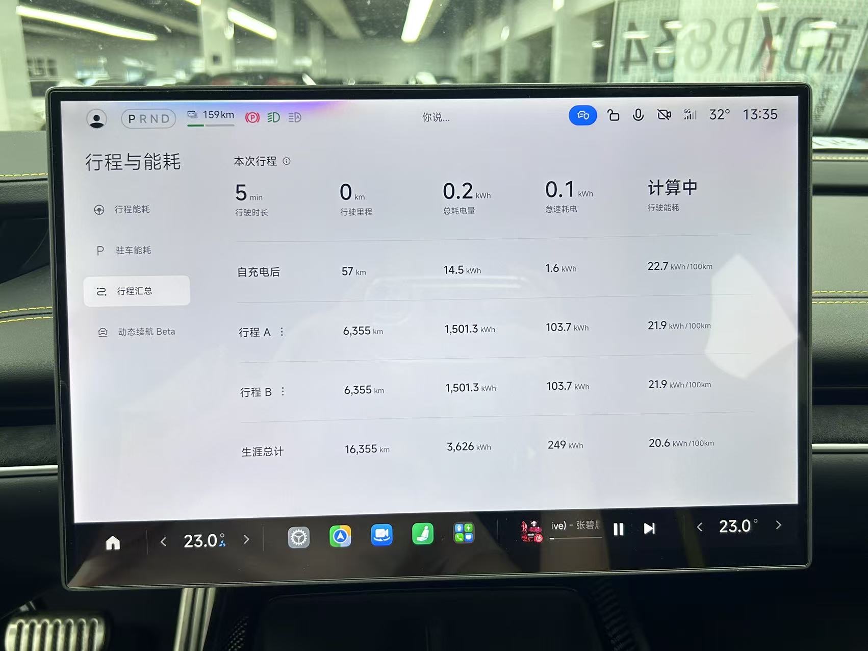 MI SU7 Ultra 2025 car image #11