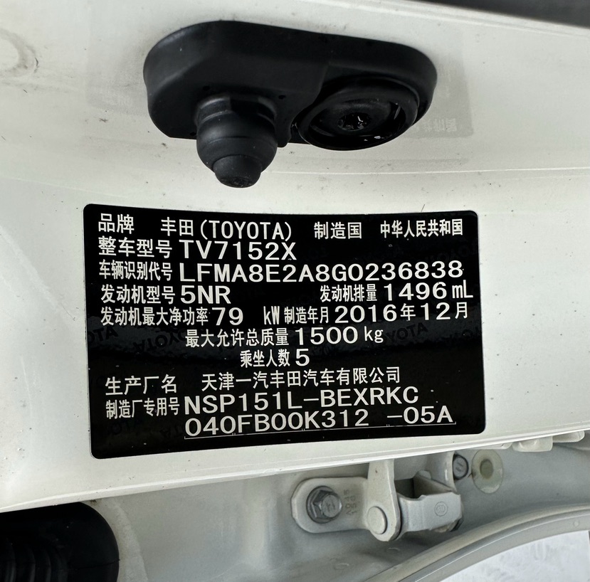 Toyota Vios 2017 car image #9