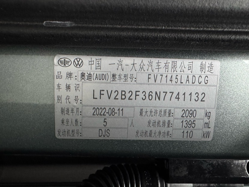 Audi Q3 2022 car image #24