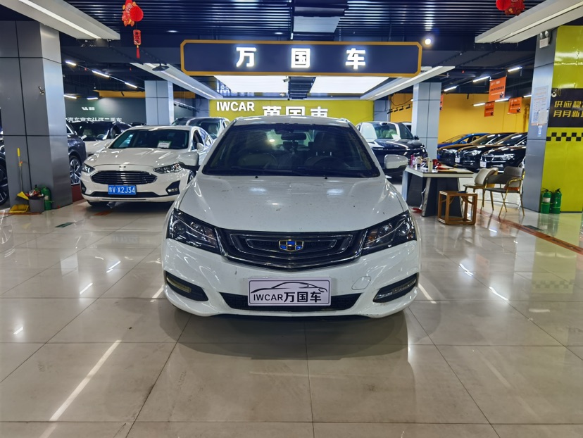 GEELY Emgrand 2017 GEELY Emgrand 2017 car image