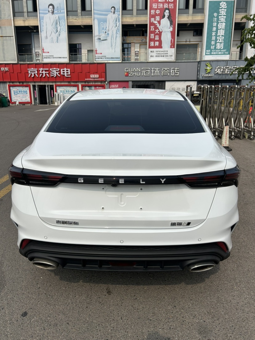 GEELY Binray 2025 #4 GEELY Binray 2025 car image #4