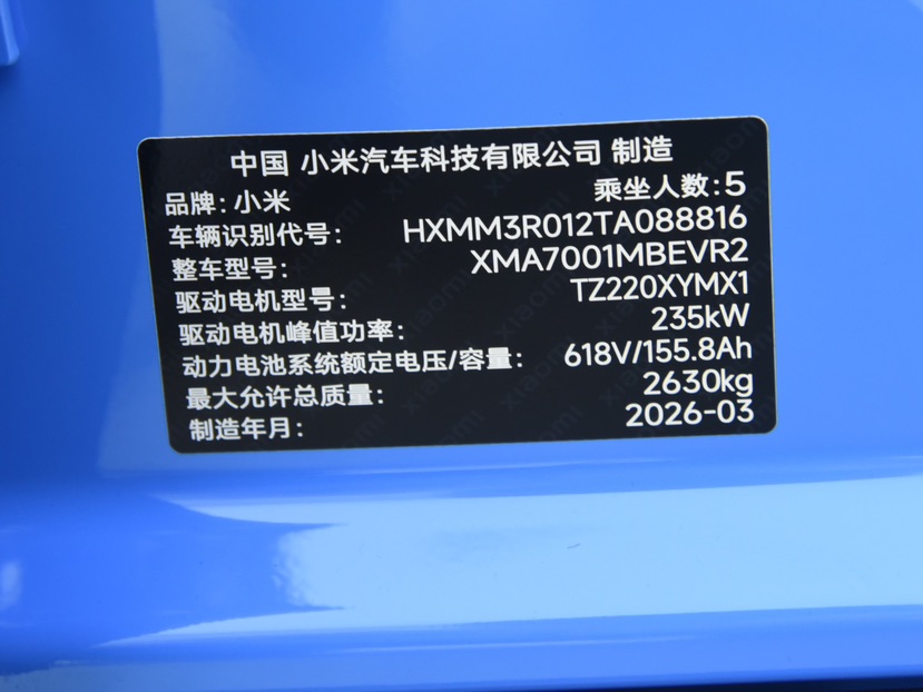 2026 car image #10