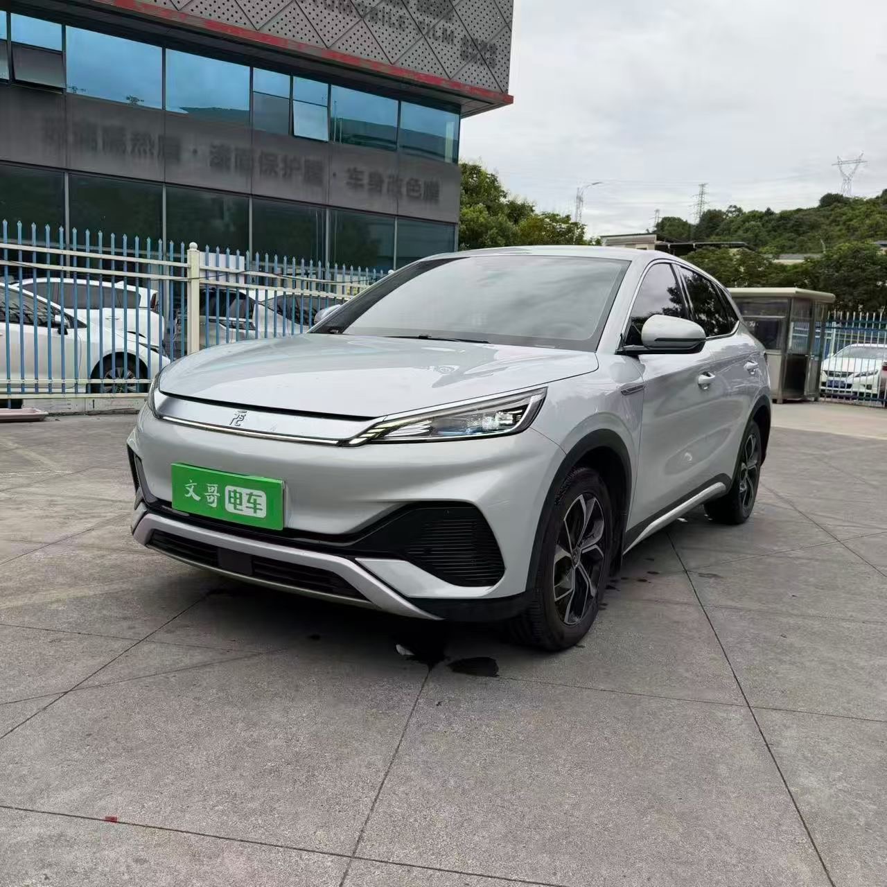 BYD Yuan Plus 2023 BYD Yuan Plus 2023 car image