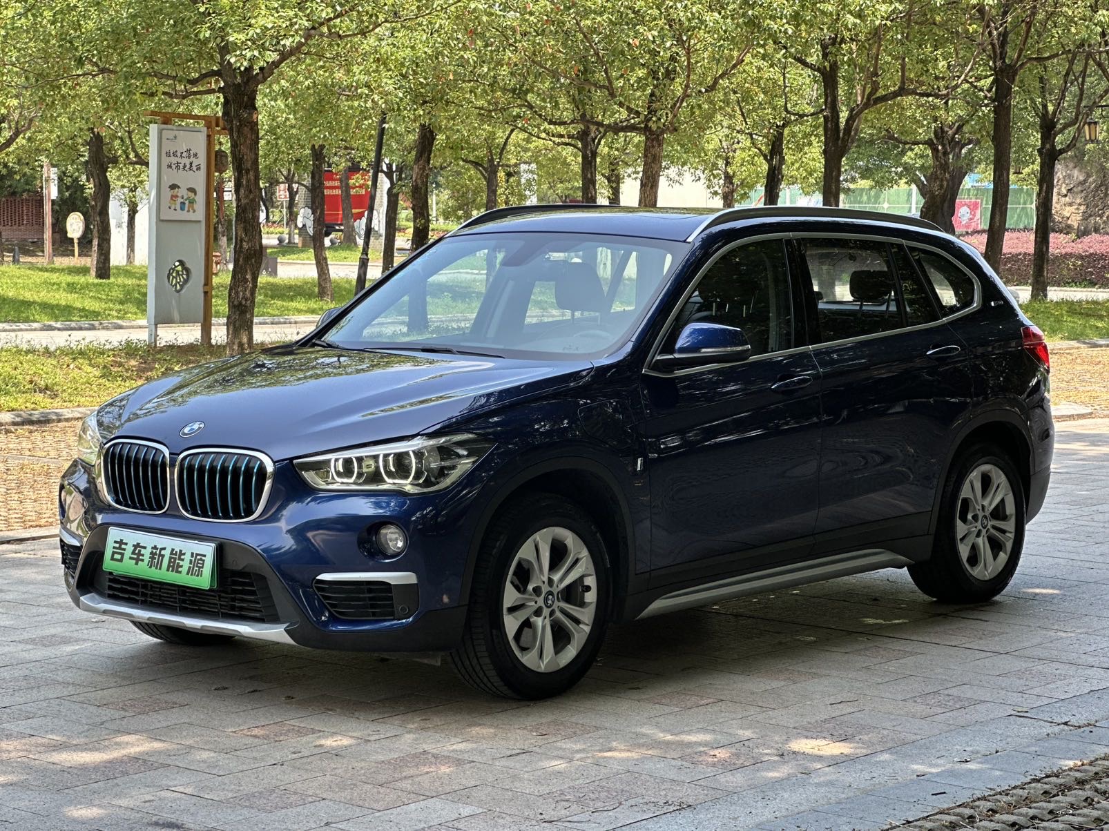 BMW X1 New Energy 2019 car image 