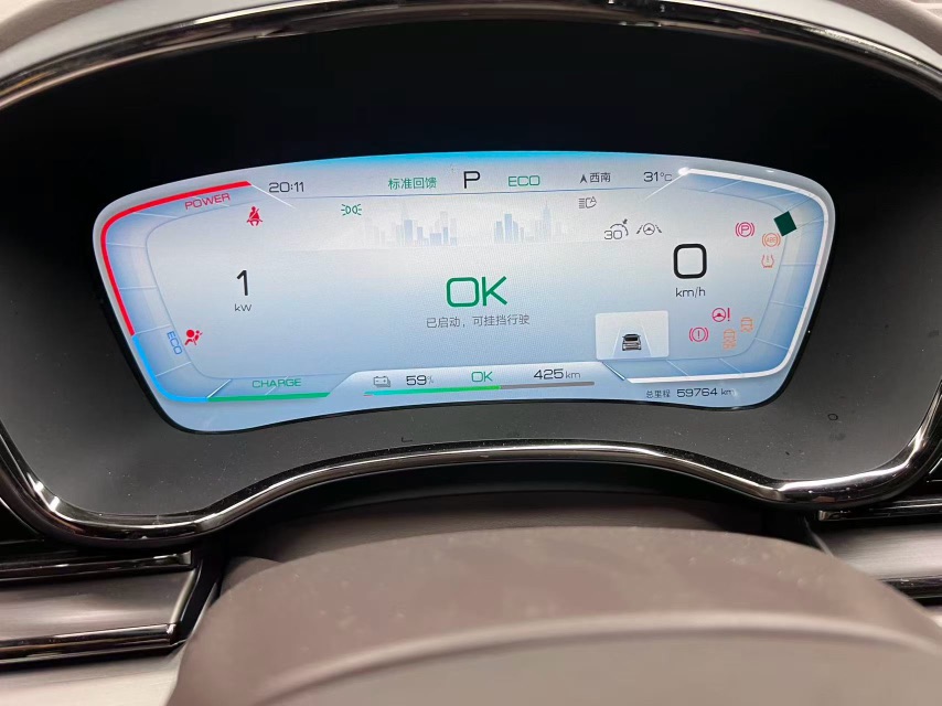 BYD Han 2022 car image #9