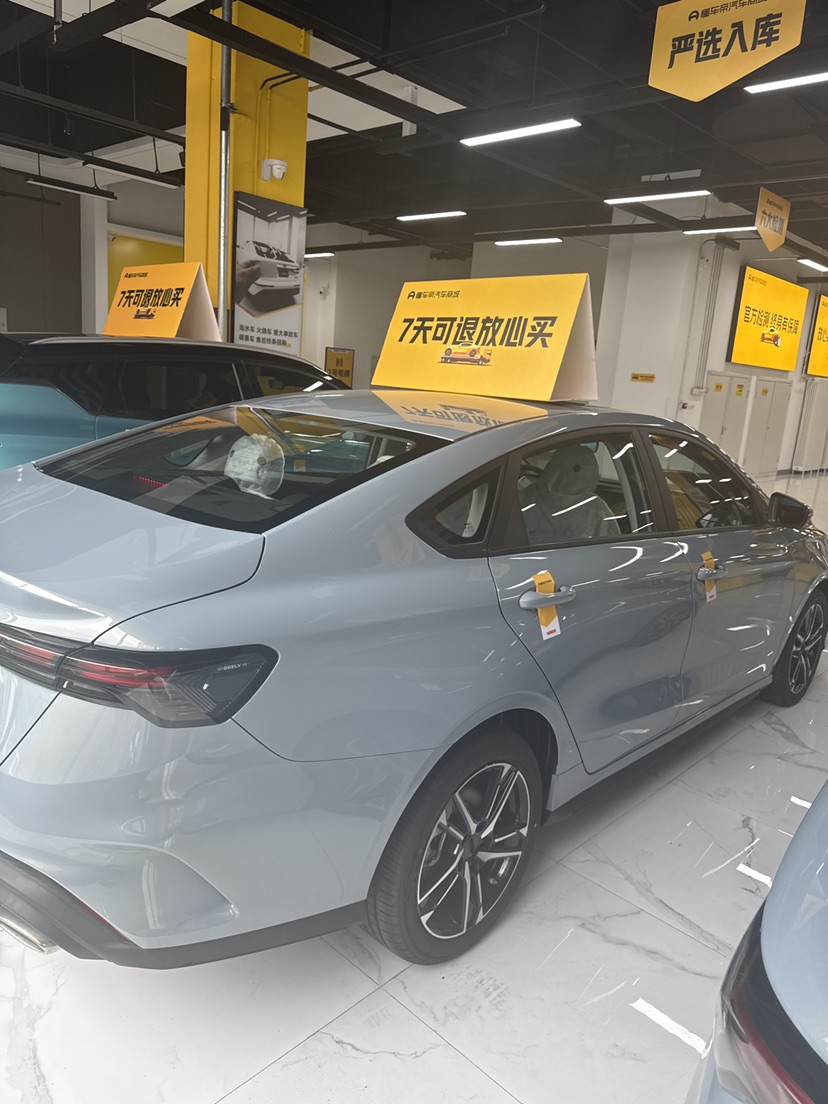 GEELY Binray 2026 car image #6