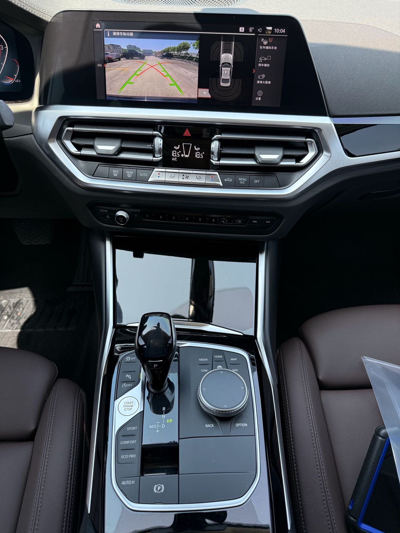 BMW 3 Series 2020 #7 BMW 3 Series 2020 car image #7
