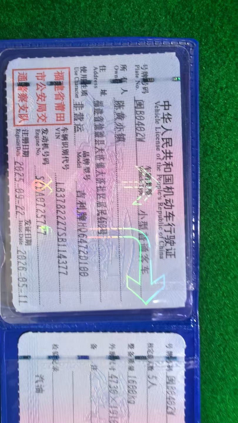 GEELY Boyue L 2025 #7 GEELY Boyue L 2025 car image #7