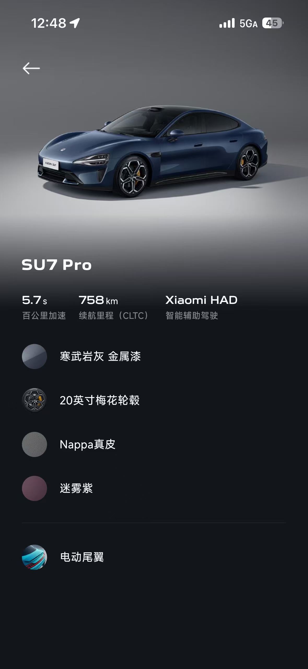 MI SU7 2025 #8 MI SU7 2025 car image #8