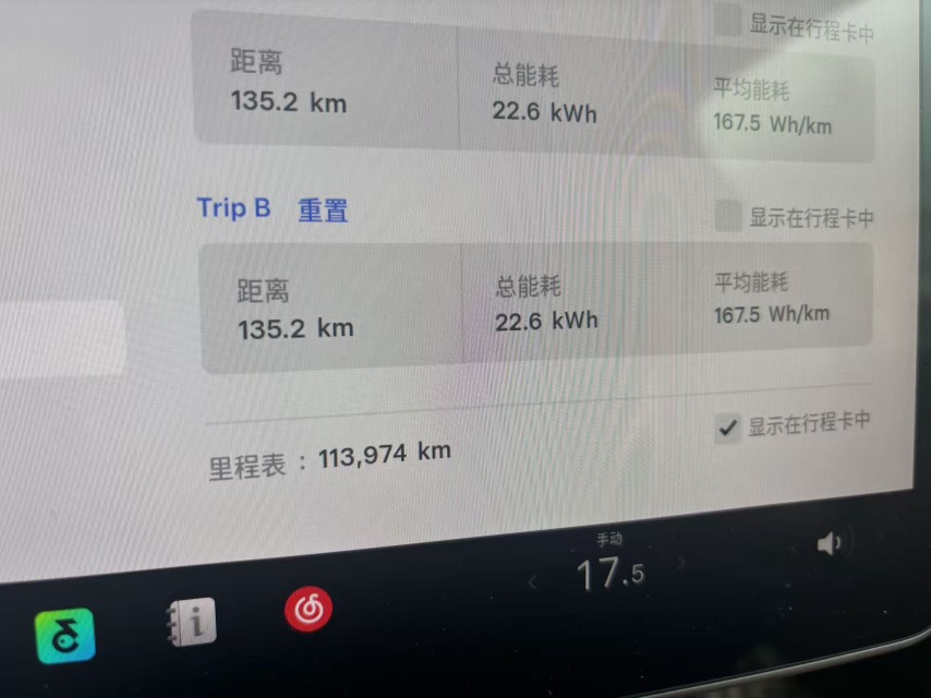 Tesla Model Y 2022 #5 Tesla Model Y 2022 car image #5
