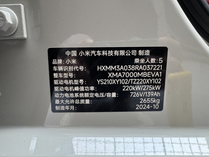 MI SU7 2024 car image #26