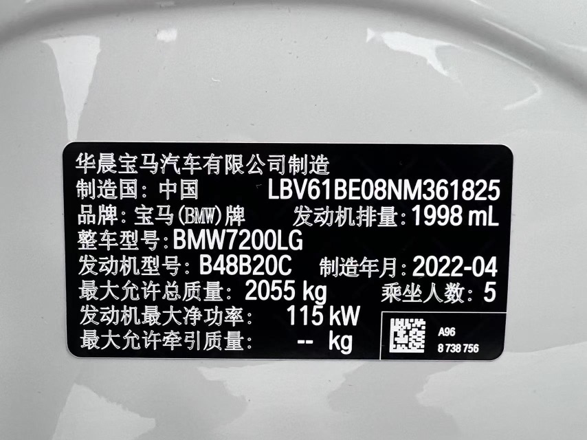 BMW 3 Series 2022 car image #18
