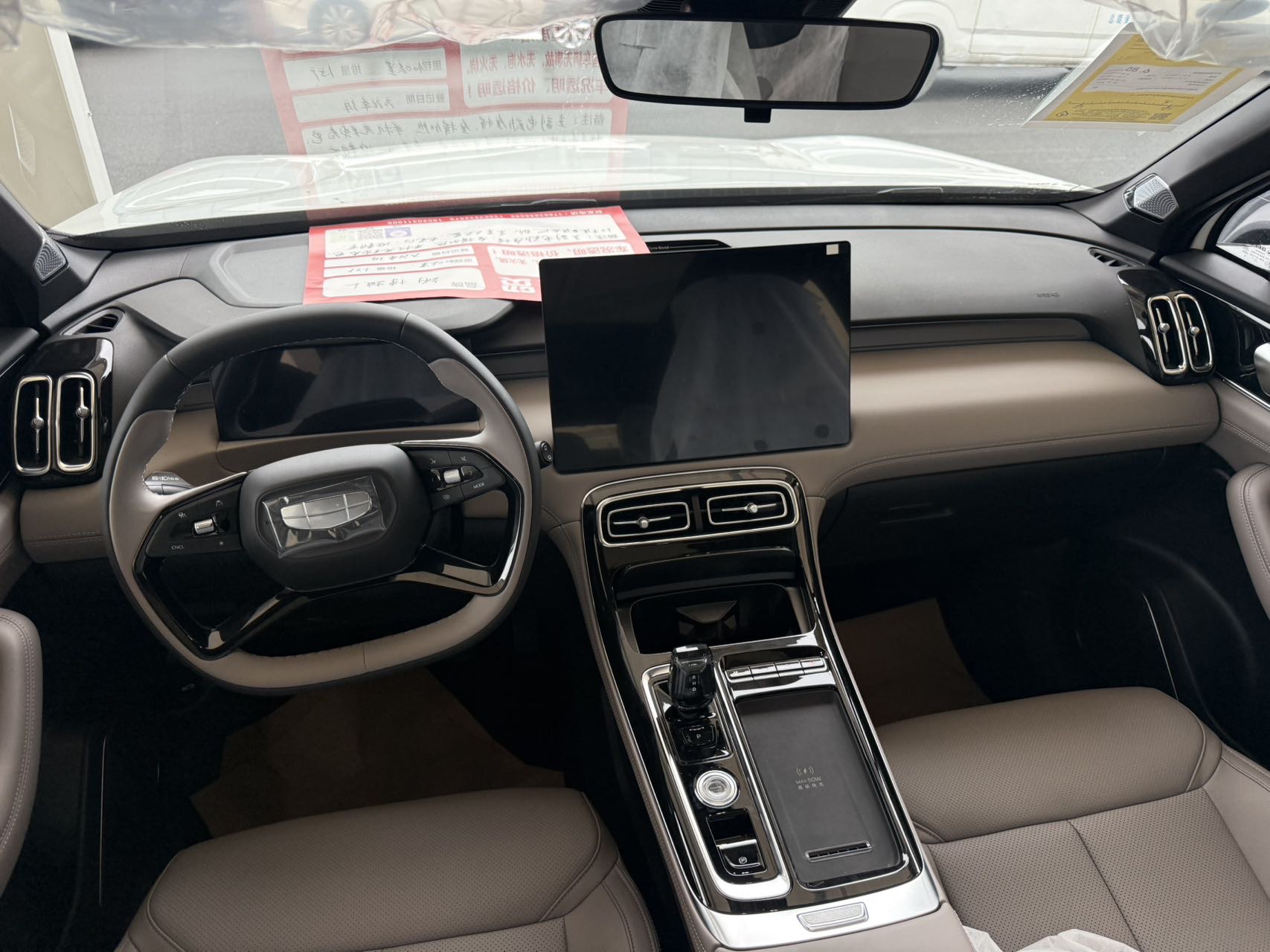 GEELY Boyue L 2026 car image #4