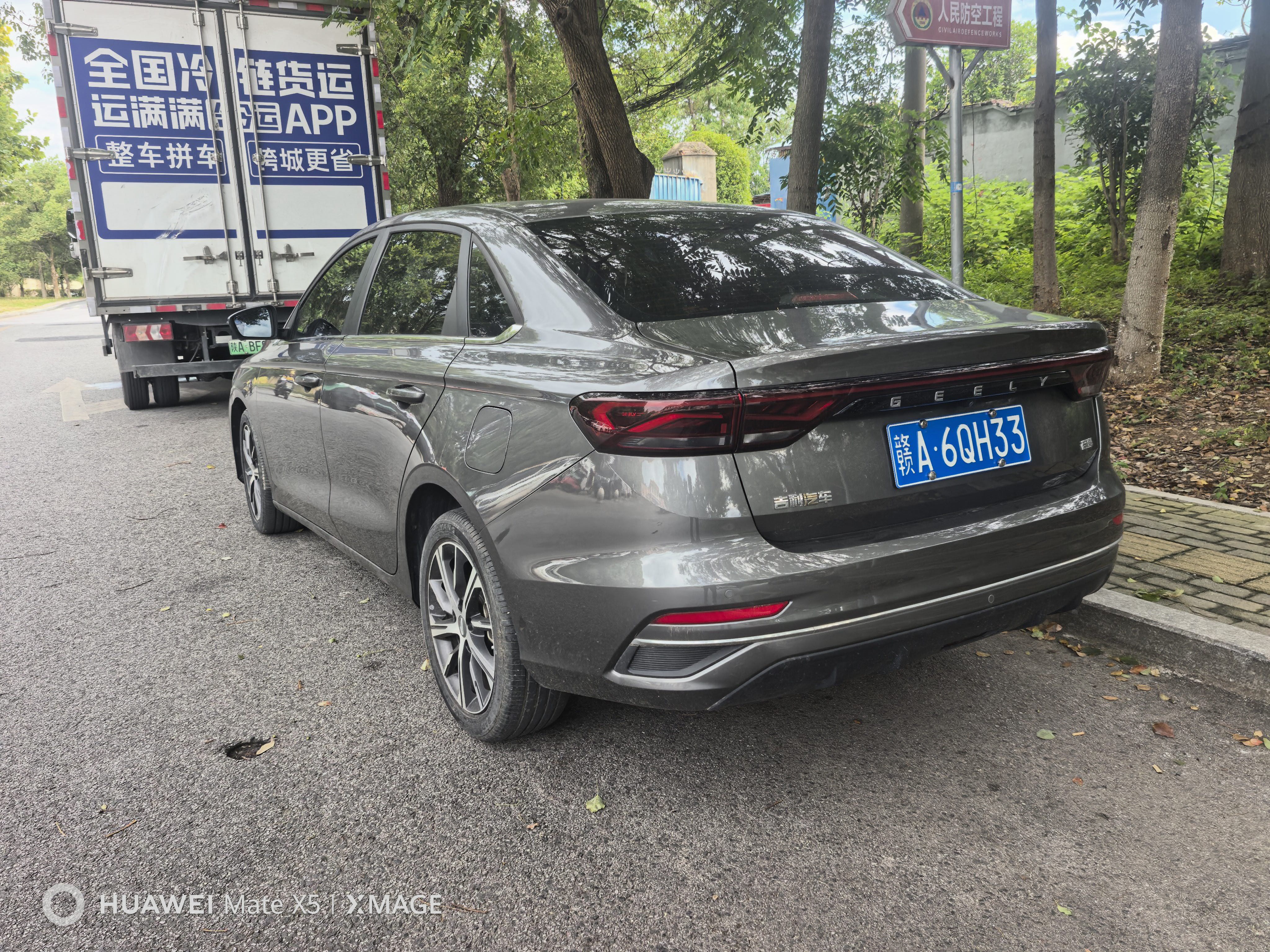 GEELY Emgrand 2022 car image #4