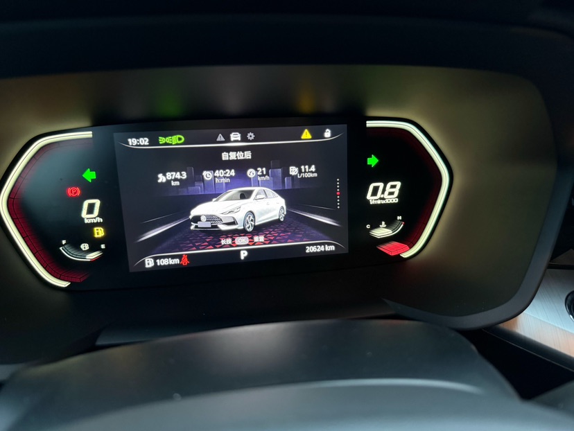 MG 5 2021 imagem de carro #6