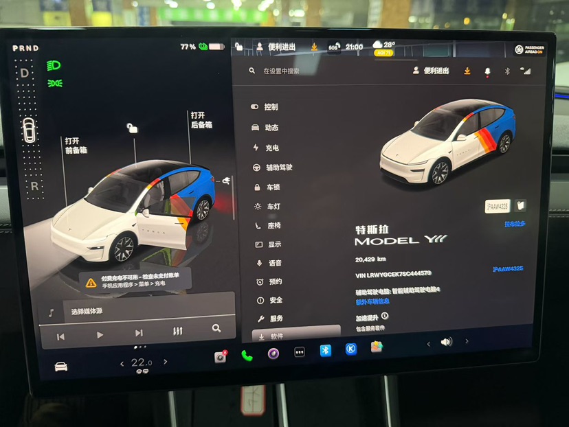 Tesla Model Y L 2025 #3 Tesla Model Y L 2025 car image #3