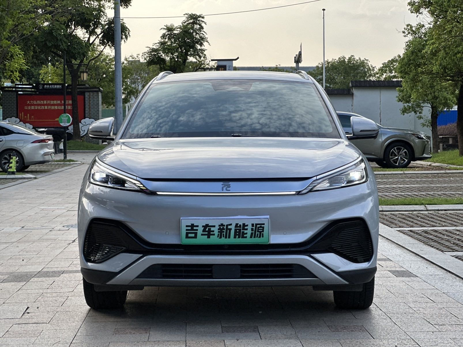 BYD Yuan Plus 2022 car image #2