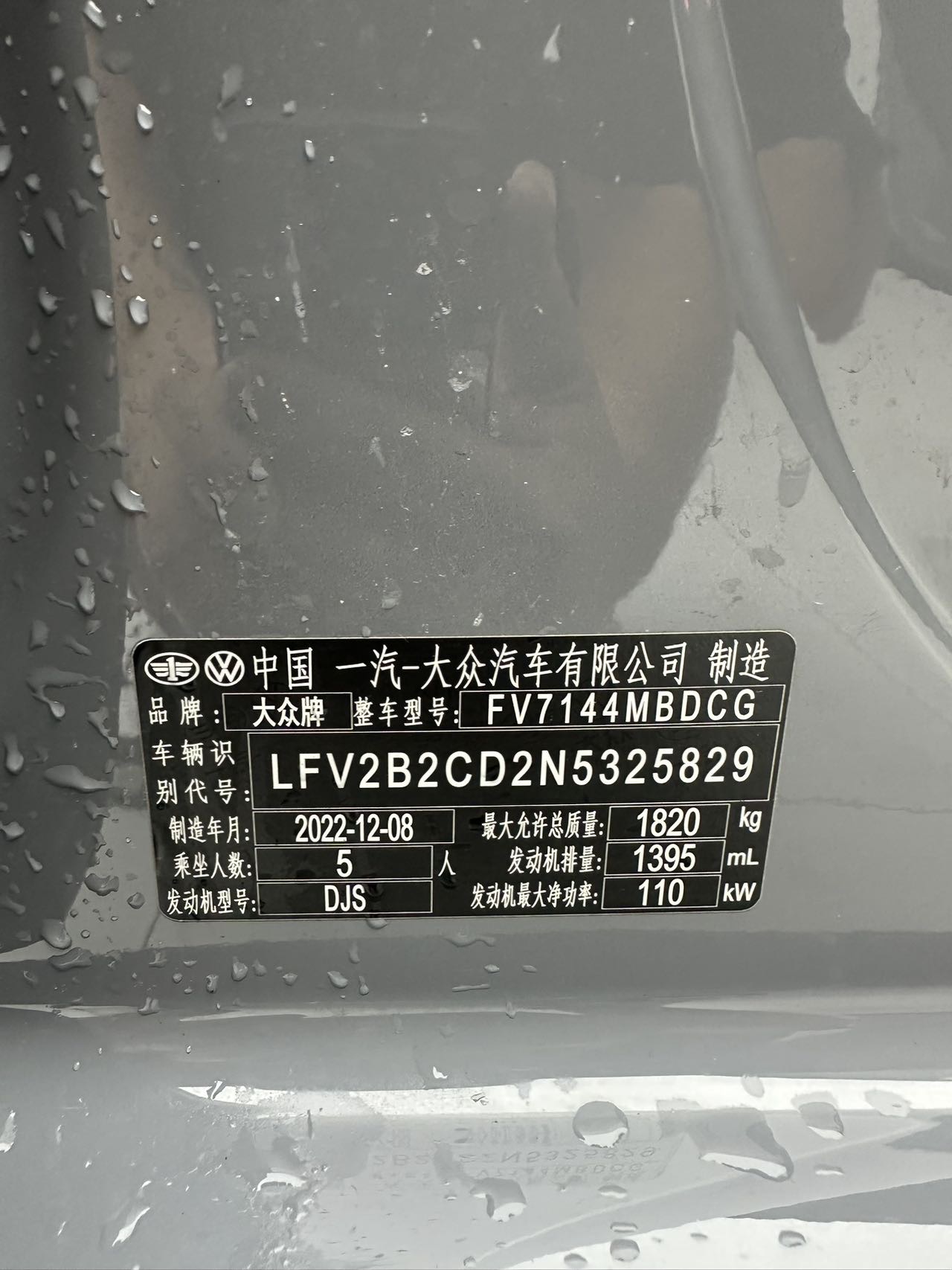 2023 #9 2023 immagine di auto #9