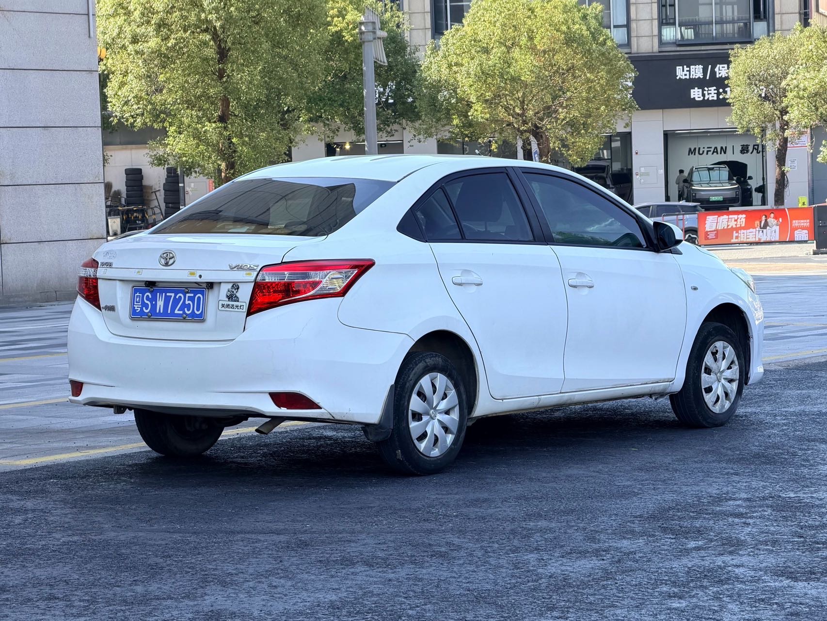 Toyota Vios 2015 car image #8