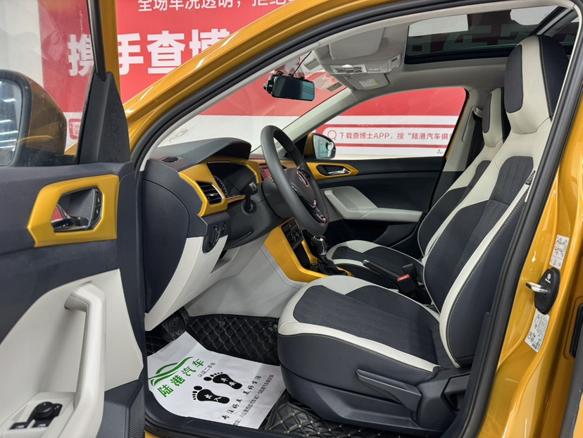 Volkswagen T-Cross 2020 imagem de carro #4