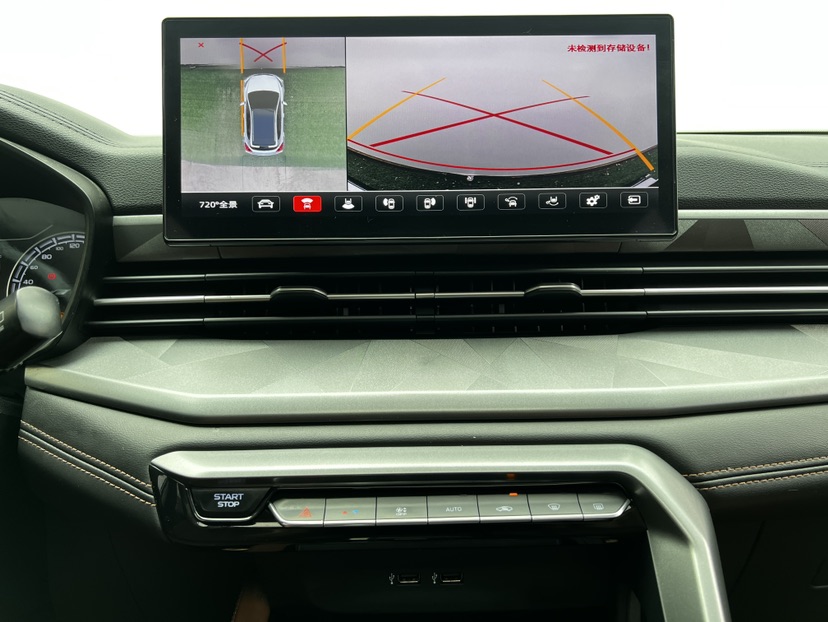 GEELY Vision X6 2022 immagine di auto #11