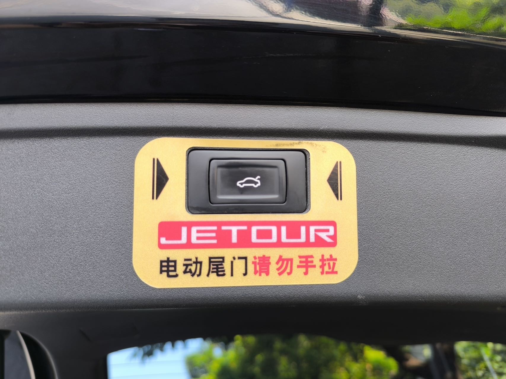 Jetour Dashing 2023 car image #11