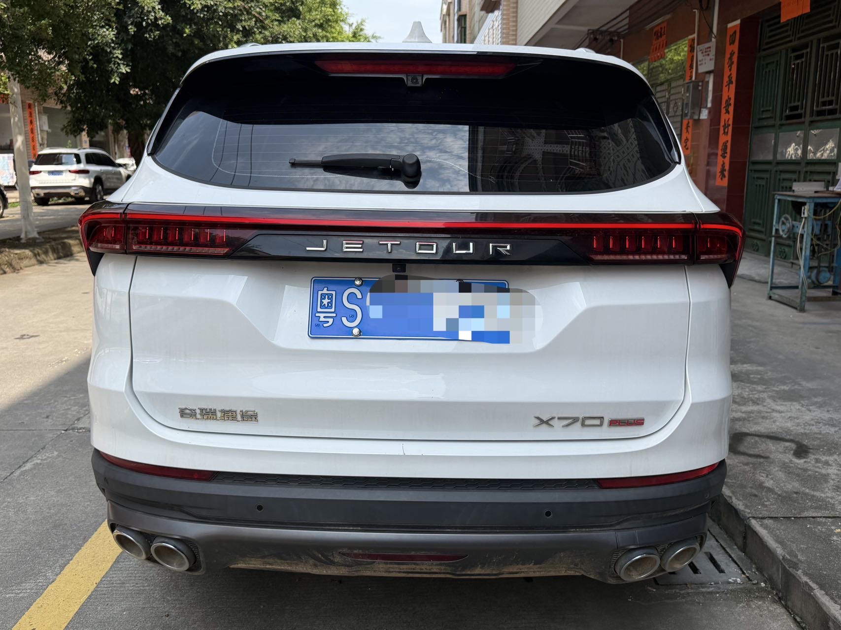 Jetour X70 PLUS 2022 car image #5