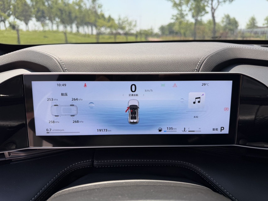 GEELY Boyue 2023 car image #8