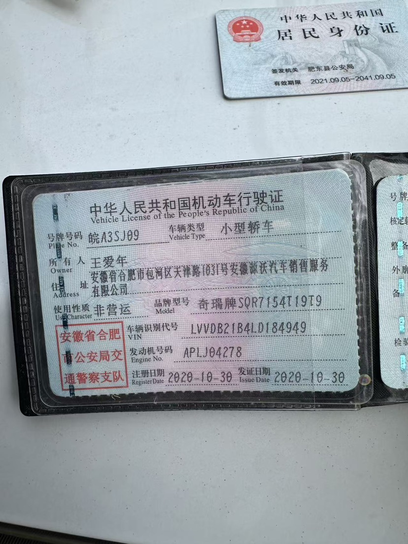 Chery Tiggo 5x 2020 #7 Chery Tiggo 5x 2020 car image #7