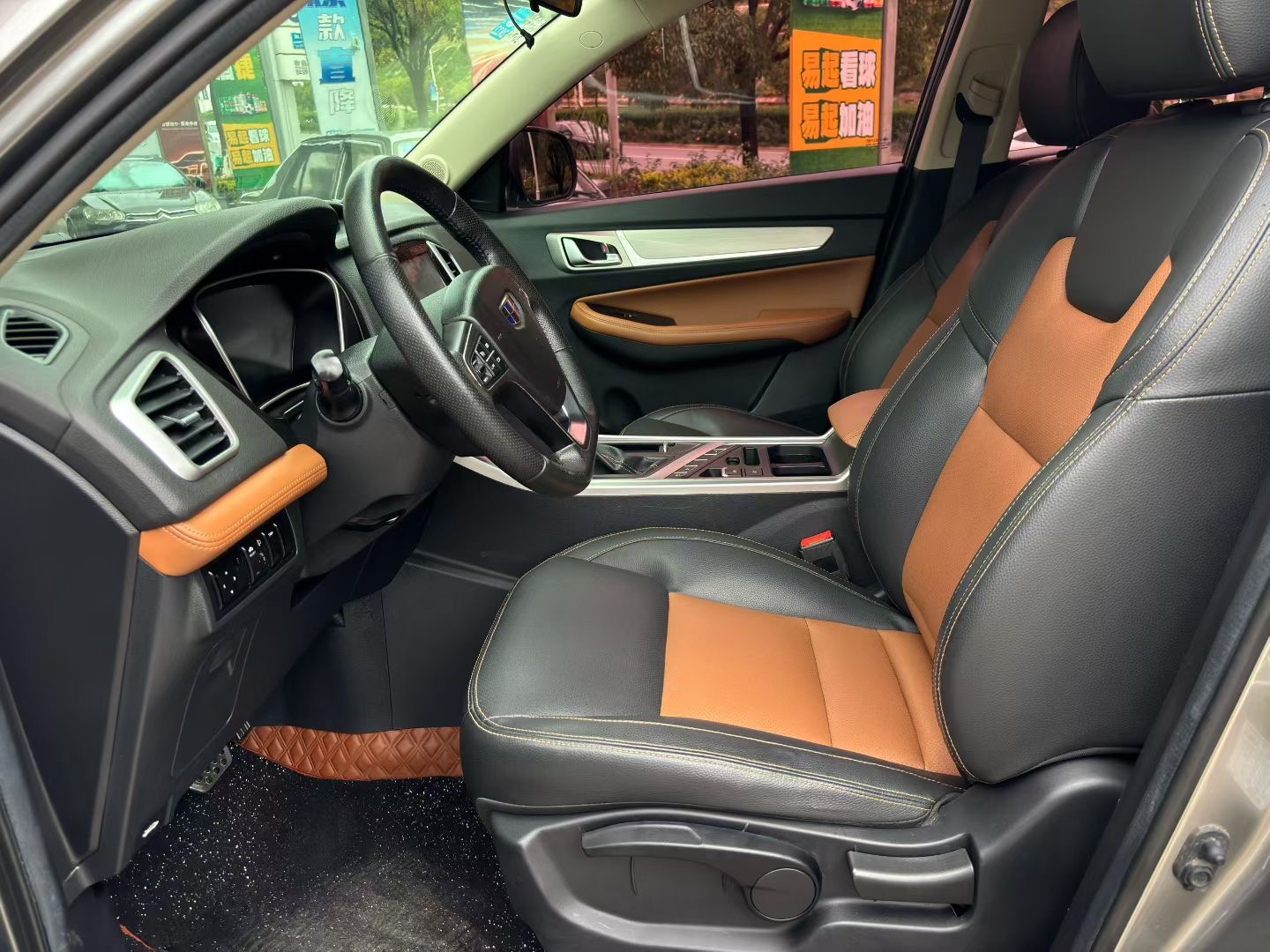 GEELY Vision X6 2018 immagine di auto #7