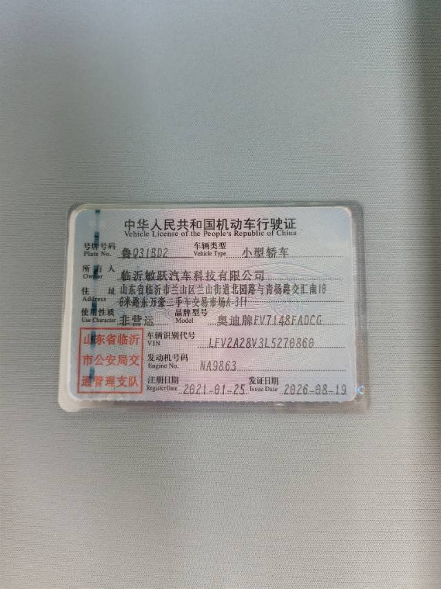 奥迪 奥迪A3 2021 汽车图片 #7