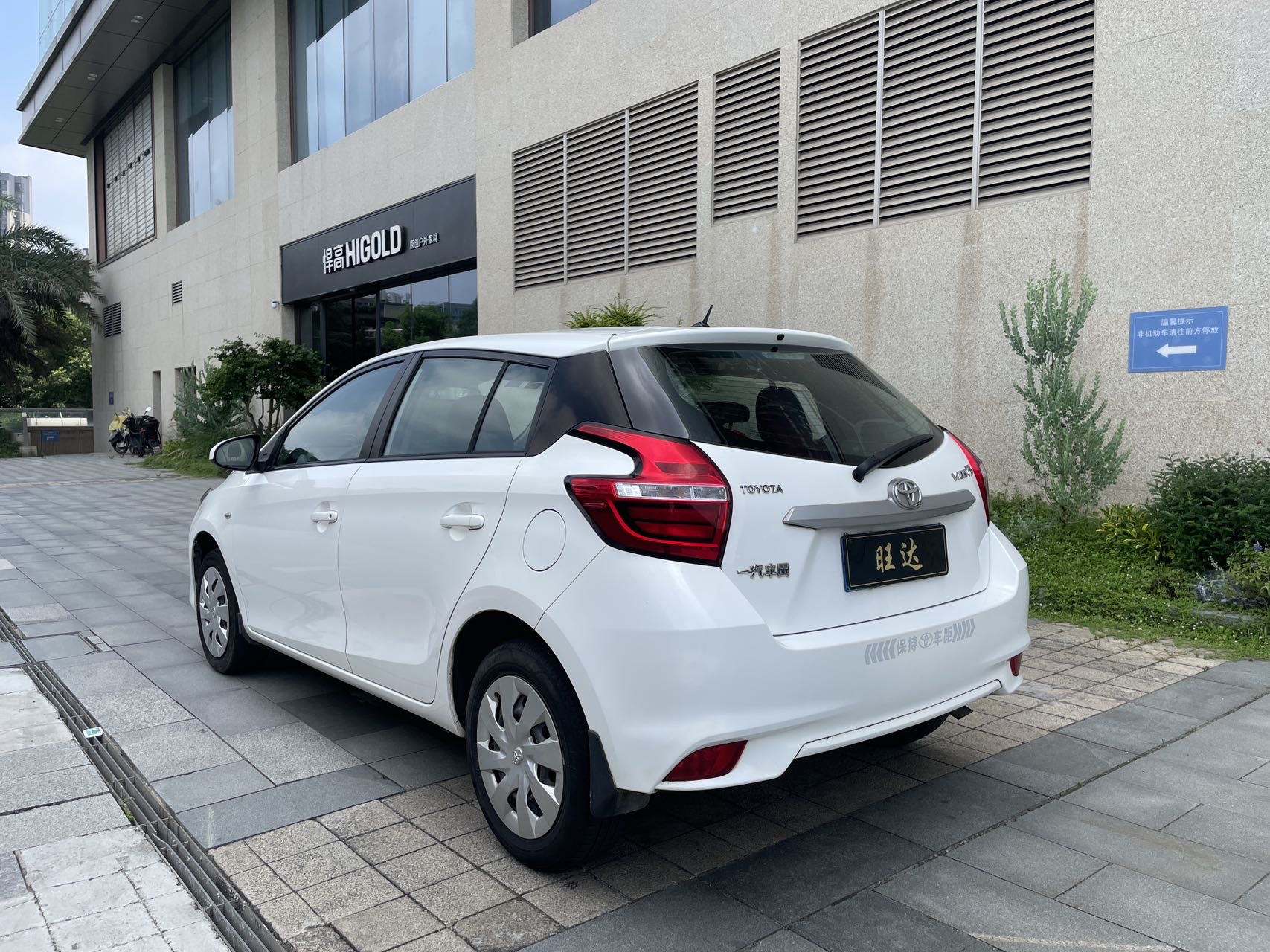 Toyota Vios FS 2018 car image #9
