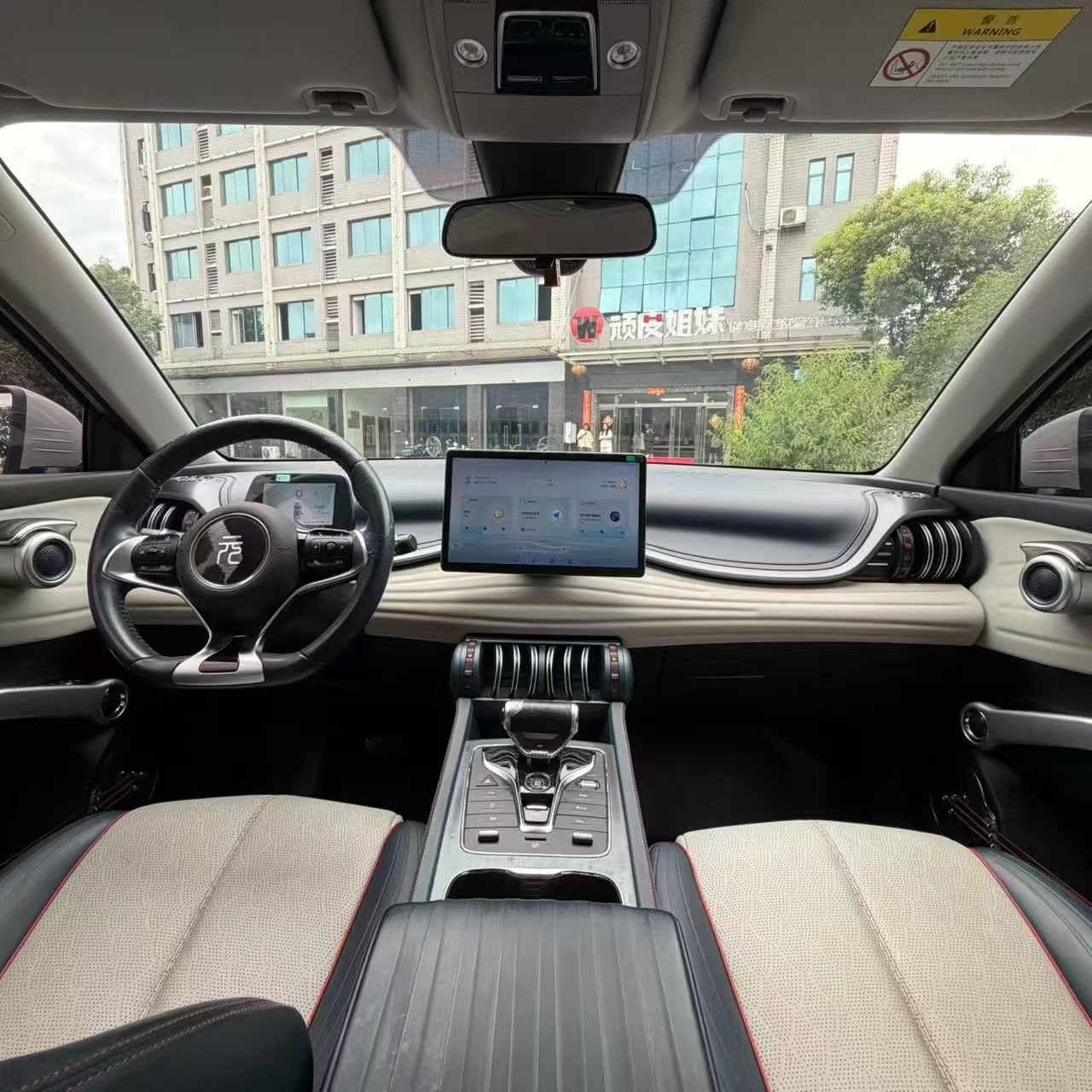 BYD Yuan Plus 2023 #4 BYD Yuan Plus 2023 car image #4