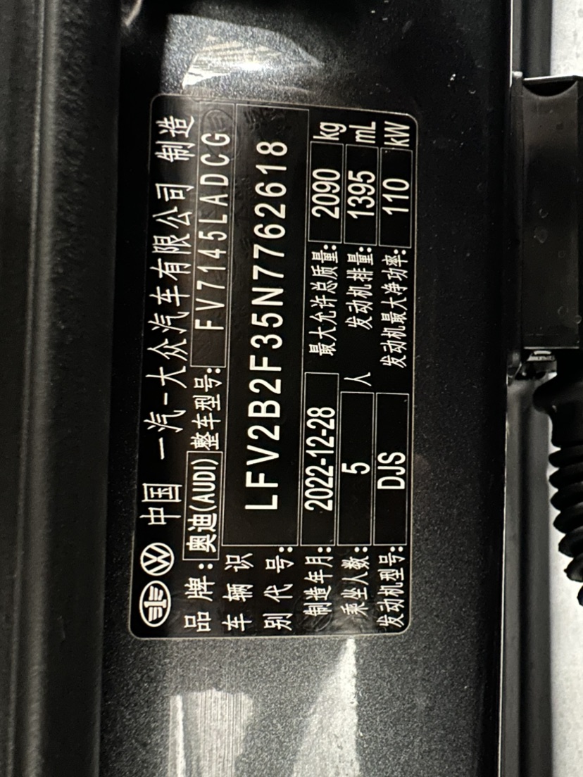 Audi Q3 2023 car image #19