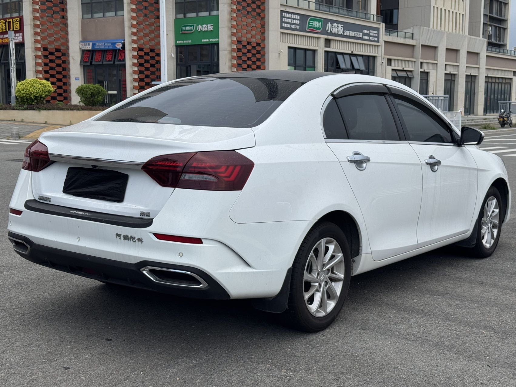 GEELY Emgrand 2021 #9 GEELY Emgrand 2021 car image #9