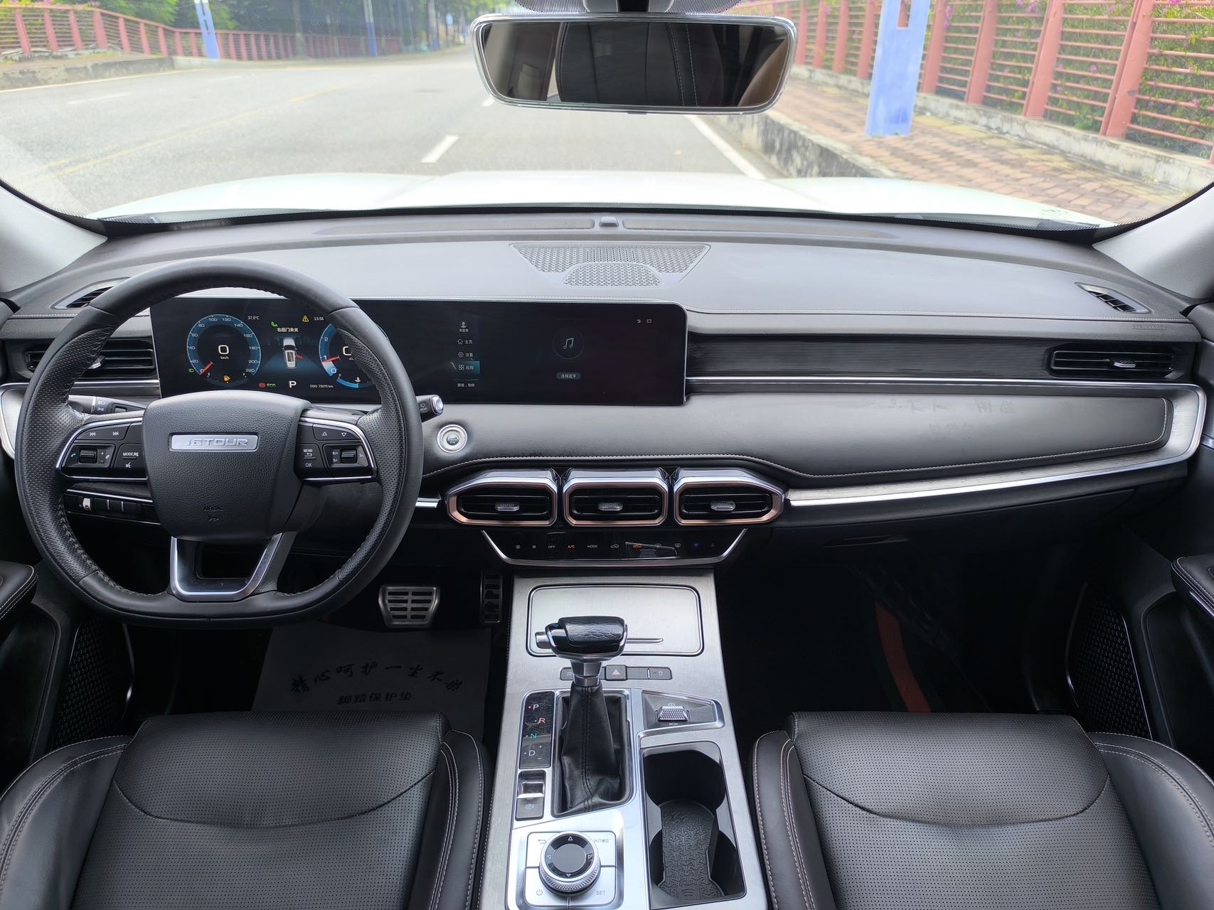 Jetour X70 PLUS 2021 car image #7