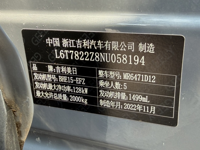GEELY Boyue L 2022 #10 GEELY Boyue L 2022 car image #10